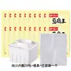 Lactona de Shangchuan para Uso Doméstico como Coagulante para Fazer Pudim de Tofu, Pó de Lactona Caseiro, Tofu, Pó de Lactona de Glicose
