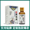 Líquido de moxibustión Miao para articulaciones cervicales y lumbares, líquido de moxibustión de receta Miao, aceite esencial calmante y calentador para aplicación
