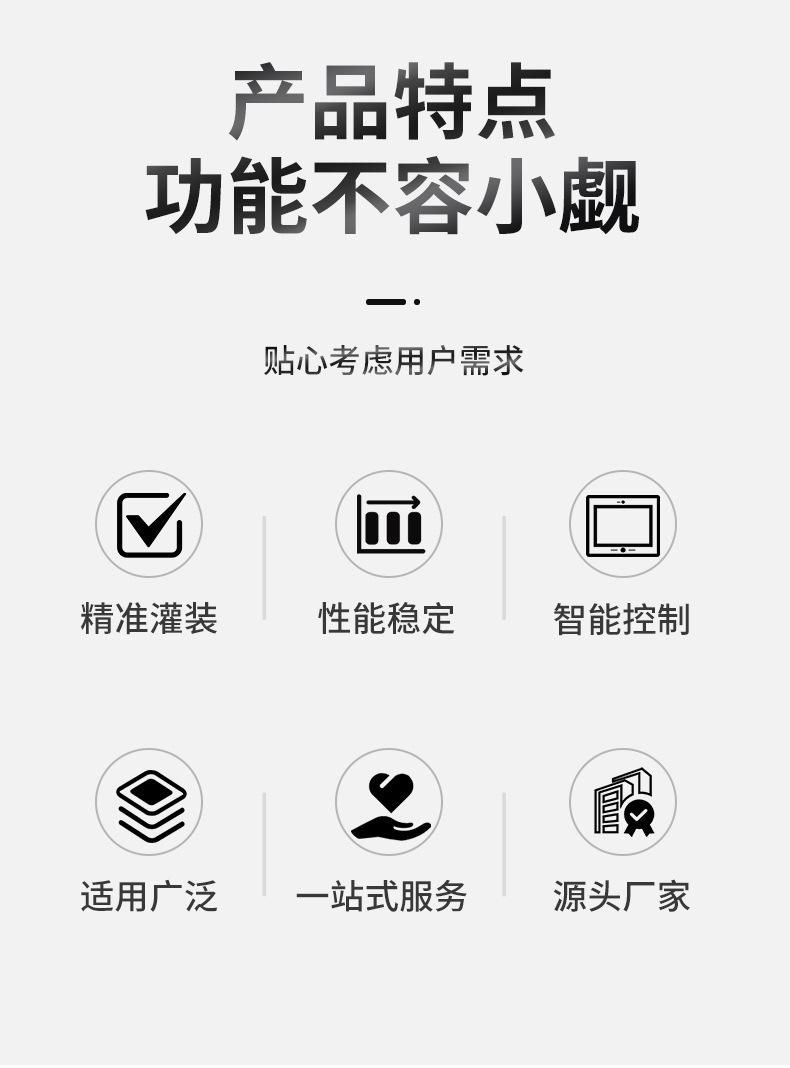 8通道数粒机_02