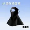 Máscara de Proteção Solar para Mulheres, Rosto Inteiro, Alto Valor Estético, Proteção Solar de Verão, Véu Protetor Solar para Dirigir, Máscara de Proteção para o Pescoço, Facekini