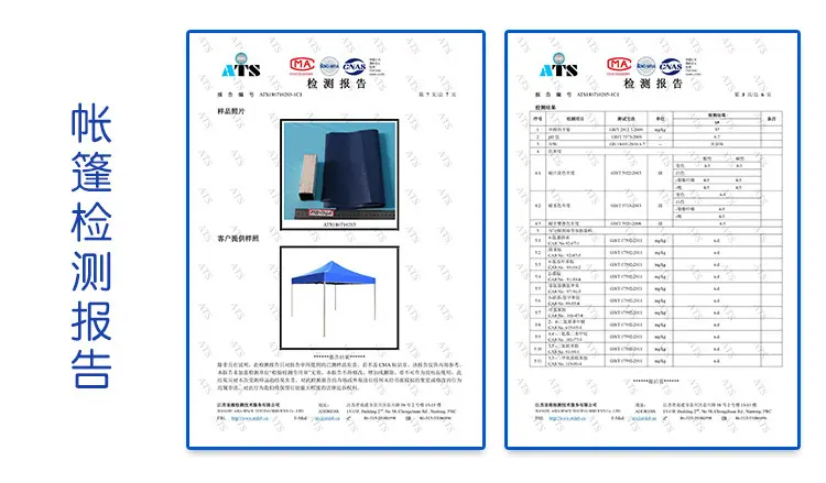 菱形架帐篷详情页_14.jpg