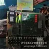 Pingyang KBH-200, 315, 400610YZ Mina de Carvão Protetor Microcomputadorizado de Chave a Vácuo de Alta Tensão