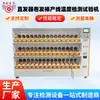 Máquina de prueba de temperatura para planchas Termómetro para placa calefactora de planchas Equipo de detección de temperatura de fábrica para planchas