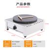 Forno a Gás Banzang Máquina de Panqueca Panela Elétrica Comercial para Panqueca Ferro Fundido Revestida Antiaderente Frigideira para Fritar Grãos Máquina de Panqueca Fruta
