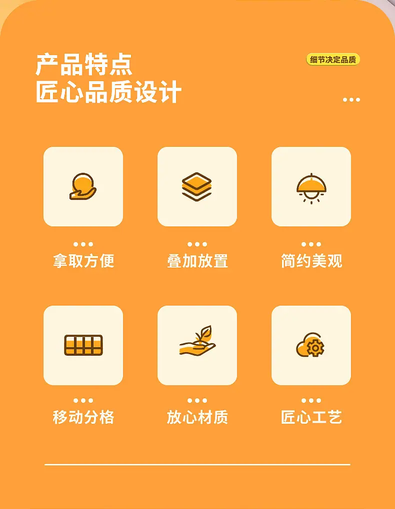 6423-糖果盘用途_02.jpg
