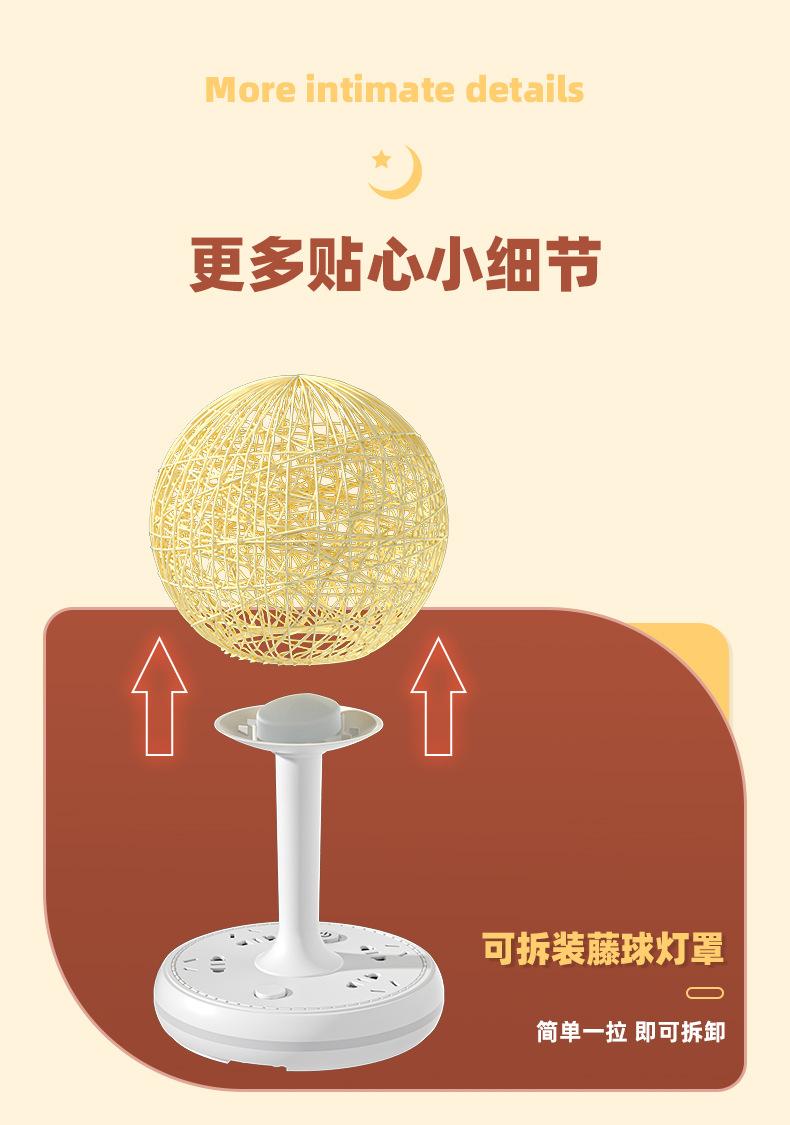 雕格藤条夜灯详情页_14.jpg