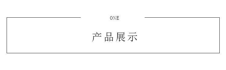 详情页_11.jpg