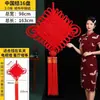 Enfeite de Nó Chinês de Ano Novo para Sala de Estar, Decoração de Alto Padrão com Caractere Vermelho "Fu" para Inauguração de Casa, Porta, Parede da TV, Decoração Festiva