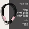 Soportes para Teléfono Móvil de Fábrica, Correas para Teléfono Móvil, Correas de Muñeca Tejidas de Bloqueo de Color Variado, Correas Anti-Pérdida, Bolsas de Cuerda, Correas para Botellas de Agua