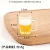 Mini Taza de Cerveza de Simulación Llavero Colgante Accesorios de Cerveza de Simulación Regalo Creativo Juguete de Cocina para Casa de Muñecas
