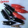 Pinza batería clip de cobre pinza grande cable de alimentación pinza pequeña pinza caimán negro rojo positivo y negativo pinza de alimentación