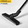 Accesorios para Aspiradora Jieba Ye Cabezal de Succión Boquilla Tubo de Acero Elemento Filtrante Malla Filtrante Universal BF501BF502
