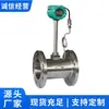 Serie Lwgy Medidor de Flujo de Turbina Inteligente Integrado Detalles Suministro Medidor de Flujo de Turbina Inteligente Integrado