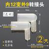 Adaptador de tubo guía de agua para bandeja de té xyt Tubería de desagüe Conector anti-curvatura anti-acumulación de agua Codo de drenaje para mesa de té Juego de té