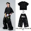 Ropa de Calle Moderna para Niños Hip Hop Moderna Genial Moda para Niños Conjunto Genial Niños Geniales hiphop Baile Batería Set de Baile Actuación