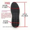 Substituição de Solados de Sapato, Solados de Borracha Masculinos, Acessórios para Sapatos, Materiais de Reparo para Sapatos, Substituição Online de Solados para Sapatos Casuais de Couro