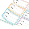 Pegatinas con nombre para estudiantes de preescolar y primer grado, impermeables y resistentes al desgarro, suministros para la preparación de la entrada a la escuela, pegatinas para niños