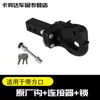 Engate de Reboque para Caminhão Shanhai Modificação Reboque de Motorhome Off-road Receptor Quadrado Viga Anti-colisão para Para-choque de Reboque Gancho Rogue Gancho de Aço Inoxidável