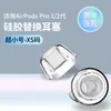 Adequado para Fones de Ouvido AirpodsPro1/2 Apple Segunda Geração pro Intra-auricular Antiderrapante Redução de Ruído Tampões de Fone de Ouvido Transparentes de Reposição