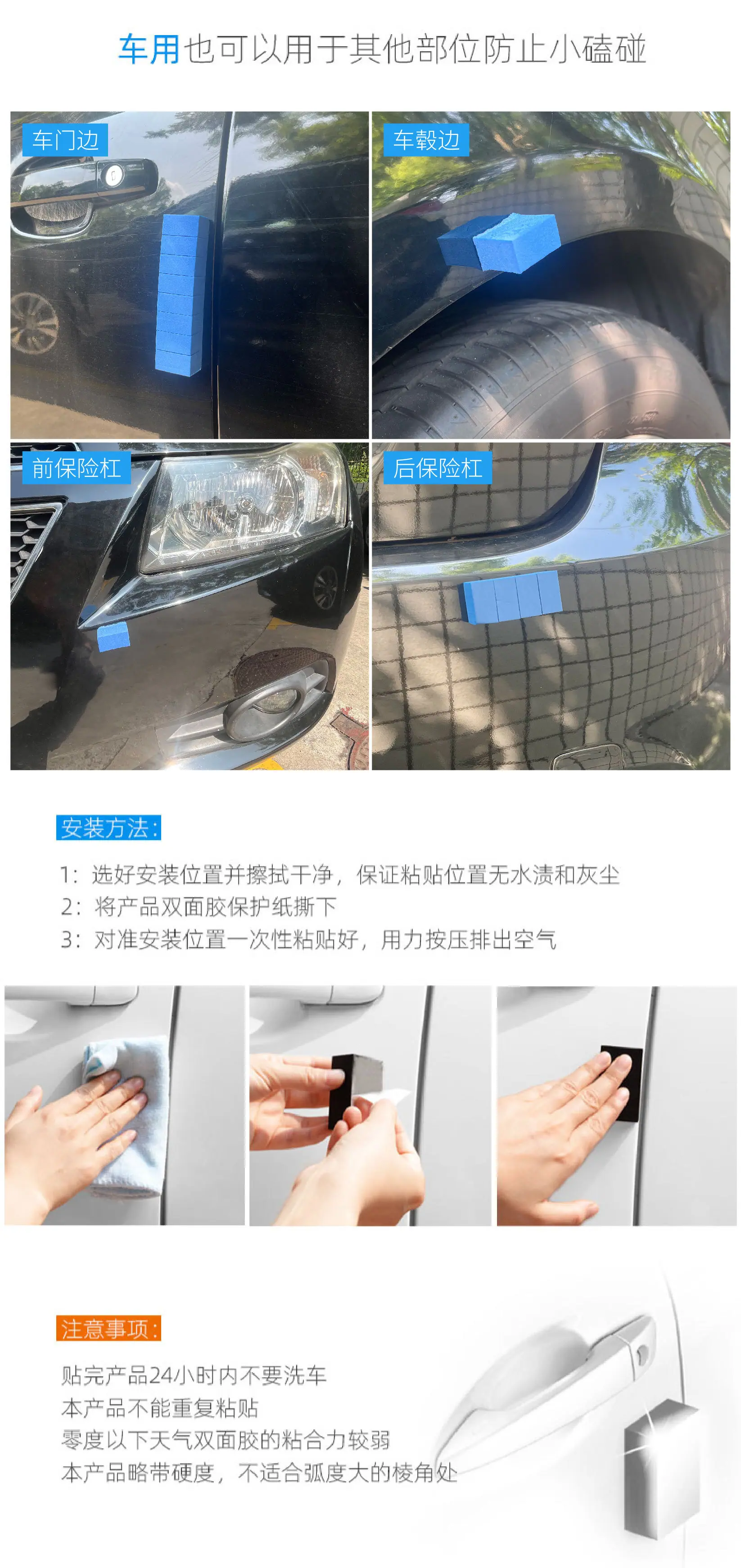 2025.11.4车门防撞块详情-04.jpg