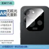 Adecuado para la versión internacional del Redmi 17 y la versión china del Redmi 17, película templada morada esmerilada de alta definición Película de lente transparente M100