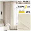 Nuevas Cortinas de Chenilla Doble Cara Blackout Total Ultra Suaves para Dormitorio, Producto Terminado de Tela para Cortinas Shaoxing Keqiao Personalización