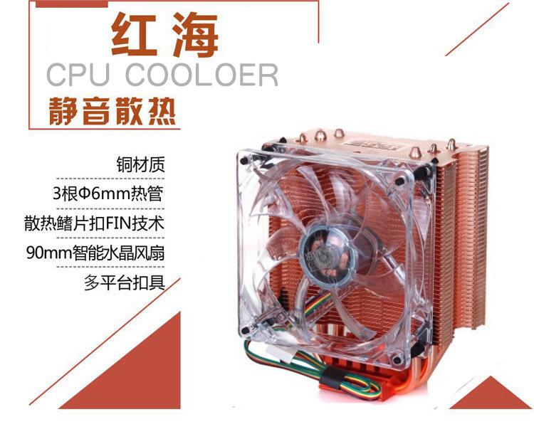 红海 至尊版 (5).jpg