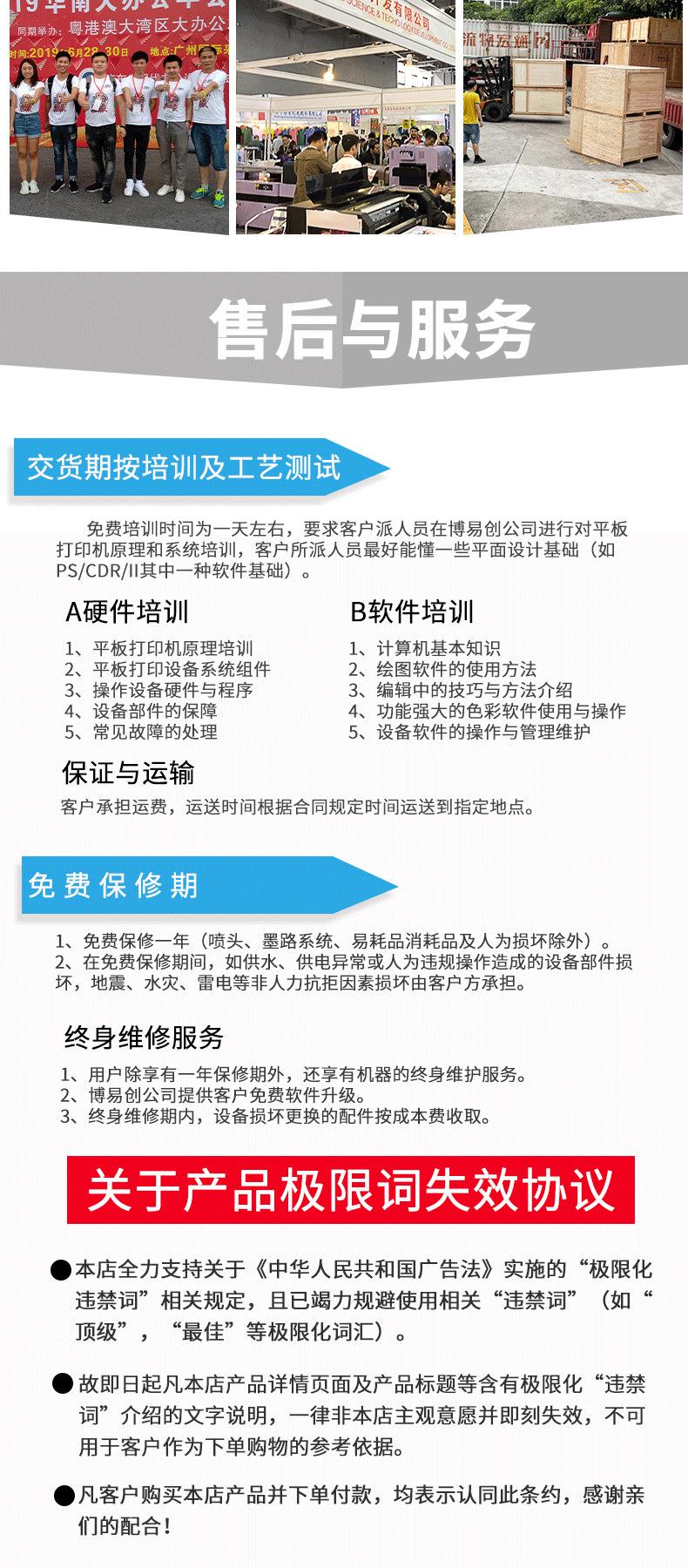 微信图片_20210907170132_10.png
