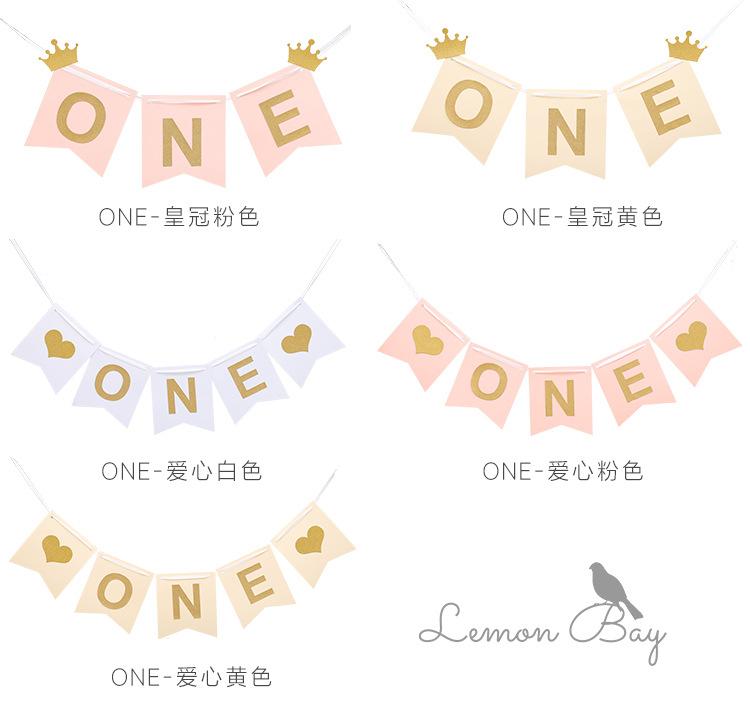 纸质ONE拉旗_05