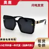 Gafas de Sol Populares de Influencer de Tiktok, Gafas de Sol Negras con Montura Grande, Hacen que la Cara Parezca Más Delgada, Protección Solar, Gafas con Protección UV, Dropshipping