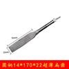 Martelo percussor elétrico broca de percussão haste quadrada haste redonda cinzel plano pontiagudo picareta hexagonal em forma de U broca cinzel para furo de cimento picareta elétrica