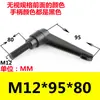 Tornillo de Manija de Posicionamiento Ajustable, Manija de Bloqueo Ajustable en Forma de L de 7 Formas, Manija Ajustable
