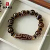 Pulsera de Ágata de Tíbet con Cuenta Dzi de Tres Ojos Estilo Tibetano Cuenta Dzi de Nueve Ojos Ágata Vintage Cuenta Dzi al por Mayor