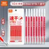 Recambios de Bolígrafo de Gel Retráctil Color Verdadero para Estudiantes, Punta ST 0.5, Negro, Rojo, Azul, Secado Rápido, Suave, Recambios Reemplazables, Mayoreo