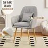 Influenciador minimalista nórdico ins cadeira com encosto para maquiagem manicure cadeira de mesa para dormitório banqueta de toucador para casa menina