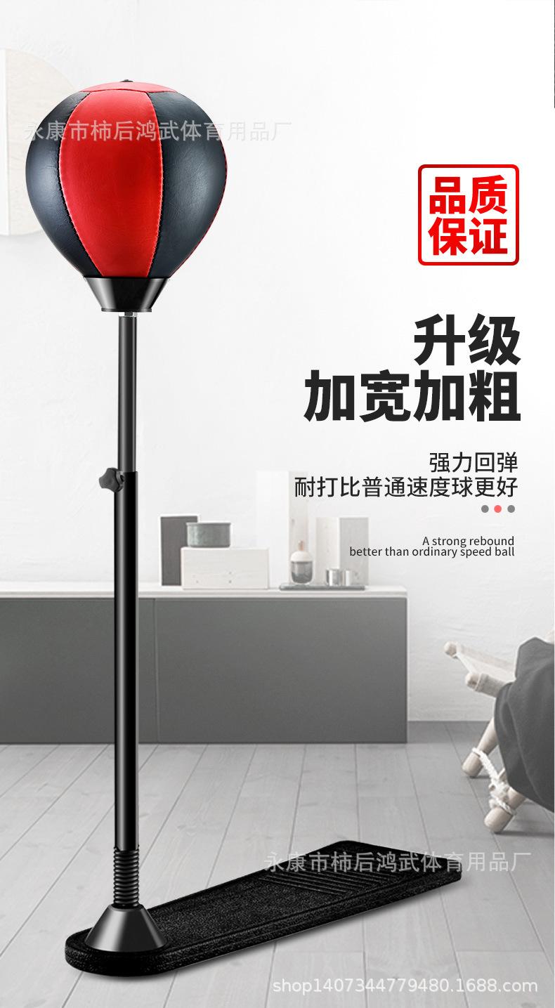 拳击球_03.jpg