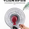 Capa de proteção para ventilador para evitar que crianças prendam os dedos das mãos, capa de rede de segurança para ventiladores elétricos, capa de proteção contra poeira para ventiladores de chão e de mesa para evitar que crianças prendam as mãos