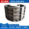 Atacado do Fabricante Blocos de Peso de Cimento Pré-fabricados Moldes de Aço, Moldes de Aço para Blocos de Peso Pré-fabricados de Concreto Resistentes ao Desgaste e Duráveis