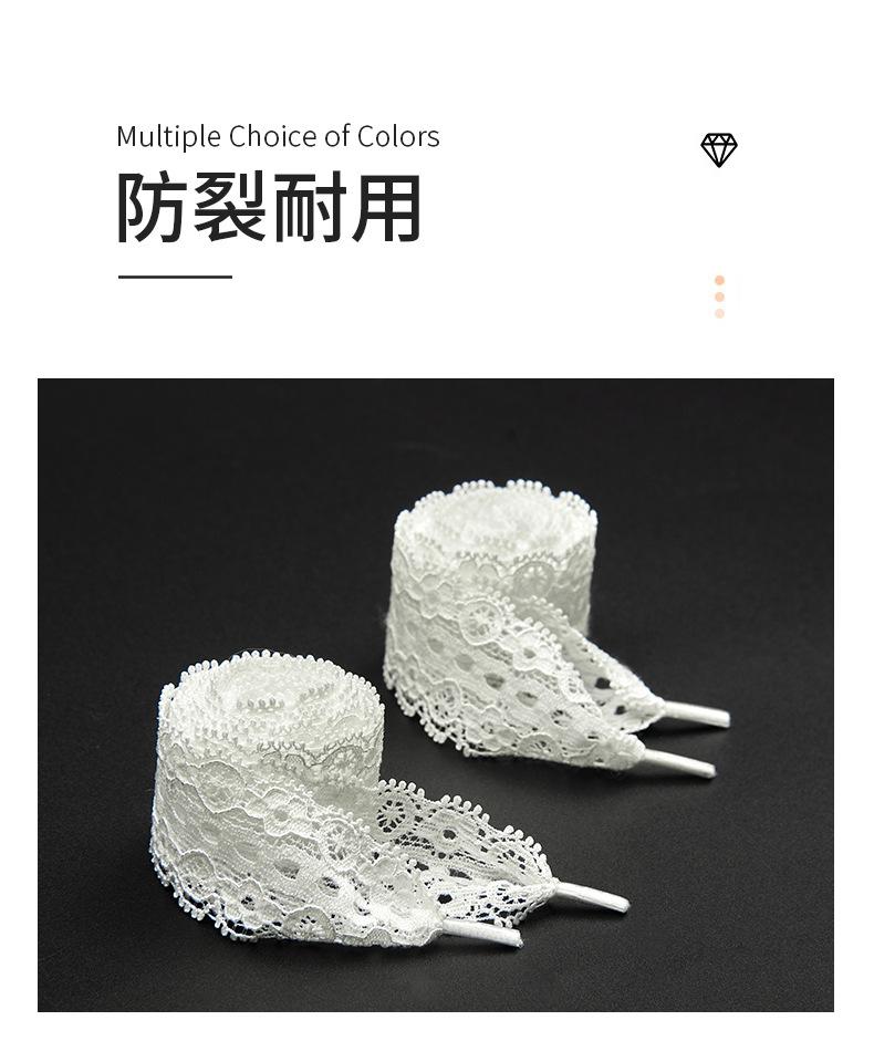 196-白色蕾丝鞋带锦上_05.jpg