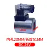 Bobina de válvula solenoide hidráulica diámetro interior DSG 20 23 26 31.5 13 14 16 válvula enchufable 4WE24220V