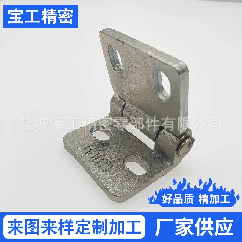 厂家供应镀锌铸钢铰链-不锈钢铸钢铰链--喷塑铸钢铰链加工定制