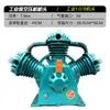 Cabezal de Compresor de Aire Jaguar Cabezal de Bomba de Aire de Alta Presión Industrial Cabezal de Bomba de Compresor de Aire 7.5KW 0.9/8