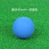 Bola de Golfe Indoor 45mm Brinquedo Infantil Entretenimento Bola Artesanal Bola de Espuma Bola Monocromática EVA Azul Klein