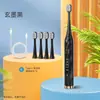 Cepillo de Dientes Eléctrico Sónico con Cinco Modos de Carga, Vibración Totalmente Automática, Cerdas Suaves para Protección de las Encías, Cepillo de Dientes para Pareja de Adultos al por Mayor
