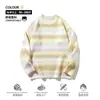 Suéter Rayado Color Block para Hombre, Cuello Redondo, Capa Base, Otoño e Invierno 2026, Estilo Pareja, Tejido Casual Perezoso y Relajado