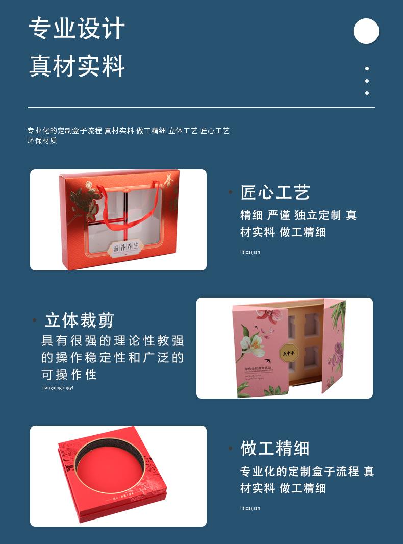 详情页_03