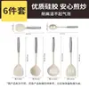 Novo Conjunto de Espátulas de Silicone de Grau Alimentício para Comércio Exterior Utensílios de Cozinha Colher de Arroz Colher de Sopa Espátula Especial Resistente a Altas Temperaturas para Panela Antiaderente