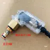 Bomba de Cabeza de Bomba para Máquina de Lavado de Autos Black Cat HM Pistola Automática Interruptor de Parada de Cierre Varilla de Empuje de Presión Microinterruptor Interruptor de Inducción