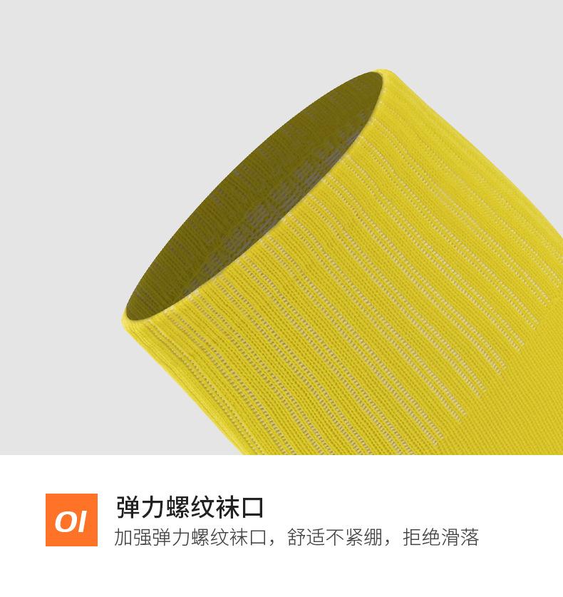 足球_07.jpg