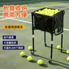 Carrito de pelotas plegable portátil, carrito de tenis de aleación de aluminio, cesta específica para tenis, carrito recogebolas de béisbol, carrito de almacenamiento al por mayor